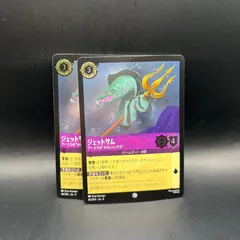 2026年最新】ジェットサム ロルカナの人気アイテム - メルカリ