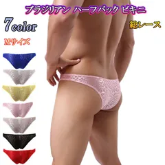メンズ ビキニ ブリーフ ハーフバック シースルー セクシー ビキニブリーフ ビキニパンツ メンズビキニ ショーツ ブラジリアン レース 透け ブーメランパンツ 男性下着 メンズ下着 M