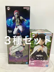 未開封 鬼滅の刃 胡蝶しのぶ 栗花落カナヲ 猗窩座 フィギュア ３種 LF1557 f101