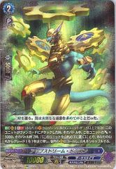 1枚販売店頭併売品】 カードファイト‼︎ヴァンガード,シングルカード