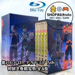 【Blu-ray】僕のヒーローアカデミア 5th 初回生産限定版 ブルーレイ 全4巻 セット #nn