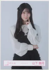 櫻坂46 5th TOUR 2025 “Addiction” ドーム公演 山下瞳月 クラシックコーデ チュウ