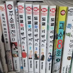 東京リベンジャーズ 漫画 1 巻- 5 巻 出品