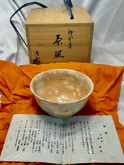 萩焼 田中講平氏 菓子器 - メルカリ