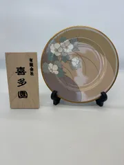 ノリタケ プレート ボーンチャイナ スタジオコレクション 飛鳥野 陶器　プレゼント ギフト　日本製　新品　未使用　即配達