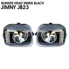 ジムニーJB23JB43丸目ヘッドライトカバー - メルカリ