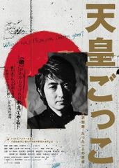 小数点花手鑑 - 小林大吾 小林大吾[CD]（中古） - メルカリ