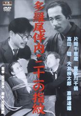 堀田敦子先生作品集② 攻殻機動隊 S.A.C. 2nd GIG Blu-ray Disc BOX 2 田中敦子,阪 脩,大塚