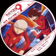 第三次領土拡大遠征凱旋記念『国王生誕祭』2009.06.27 [DVD] Sound