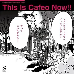 This is Cafeo Now!! ~カフェオレーベル コンピレーションアルバム~ V.A.[CD]（中古）