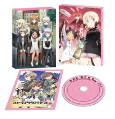 ストライクウィッチーズ 501部隊発進しますっ! 下巻 [Blu-ray] 福圓美里,世戸さおり,名塚佳織[BD]（中古）
