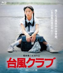 daydream(初回生産限定盤A) - Aimer (Blu-ray Disc)[BD][CD]（中古