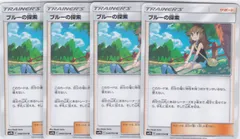 2026年最新】ブルーの探索の人気アイテム - メルカリ