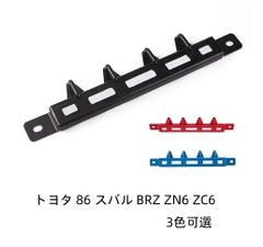 1本 ブラック】86 BRZ シートレール部ボディ剛性アップ ボディ補強 