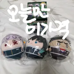 鬼滅の刃 ふわコロりん6 時透 無一郎 宇髄 天元 悲鳴嶼 行冥 セット