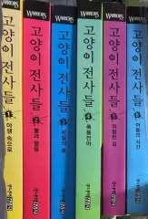 猫 戦士 本 まとめ 出品