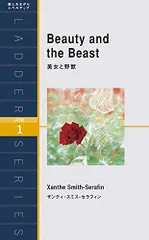 土日セール⭐︎ラダーシリーズ　セット 31冊 2026年最新】ラダーシリーズの人気アイテム - メルカリ
