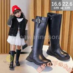 ロングブーツ キッズ 裏起毛 春秋冬 子供靴 女の子 男の子 子供ブーツ ブーツ シューズ ジュニア サイドゴア キッズ靴 ベビー靴 キッズシューズ856559