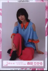 櫻坂46 1st YEAR ANNIVERSARY LIVE 森田ひかる 「1st TOUR 2021」ライブオープニング衣装 座り