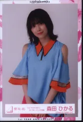 櫻坂46 1st YEAR ANNIVERSARY LIVE 森田ひかる 「1st TOUR 2021」ライブオープニング衣装 チュウ