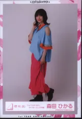 櫻坂46 1st YEAR ANNIVERSARY LIVE 森田ひかる 「1st TOUR 2021」ライブオープニング衣装 ヒキ