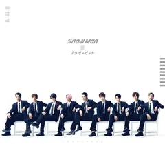 (CD)ブラザービート(CD+DVD)(初回盤B)／Snow Man