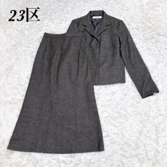 美品 23区 スカートスーツセットアップ グレー ジャケット36スカート 38