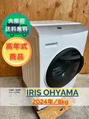 2026年最新】ドラム式洗濯機 2024の人気アイテム - メルカリ