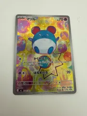 2026年最新】マリルarの人気アイテム - メルカリ