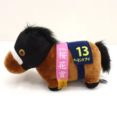 ◆サラブレッドコレクション　ふわふわBIG　桜花賞　アーモンドアイ　ぬいぐるみ 子供用品【未使用】 