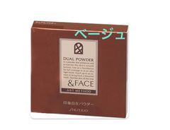 資生堂 UV White（ユーヴィーホワイト）スキンケア3点セット