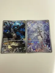 ポケモンカード　Nのゼクロム　Nのレシラム　AR セット