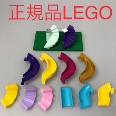 正規品 中古 LEGO レゴ   滑り台　階段　パーツ　色々　まとめ売り CT-572 ※お城　キャッスル　レゴフレンズ　シティ　螺旋階段　カラフル　ピンク　水色　黄色　金色　紫色 361