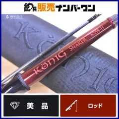 2026年最新】ロブルアー ケーニッヒの人気アイテム - メルカリ