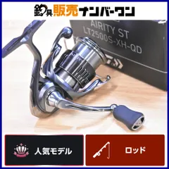 2026年最新】23エアリティ stの人気アイテム - メルカリ