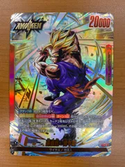 状態A 孫悟飯:青年期 L★ リーダーパラレル FB08-001 ドラゴンボールフュージョンワールド DBFW