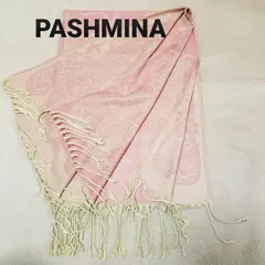 新品未使用・パシュミナpashmina・ ペイズリープラント柄ピンク大判ストール・発送翌日到着！