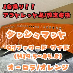 非売品☆昭和レトロ☆70年代☆企業物 宣伝用 山崎製パン ヤマザキ