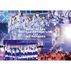 フ*ジ様 乃木坂46 13th YEAR BIRTHDAY LIVE集合写真B2 - メルカリ