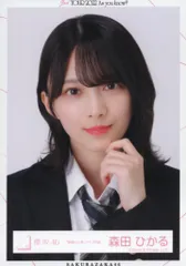 櫻坂46 2nd TOUR 2022 As you know? 森田ひかる 2022年ライブ衣装(制服の人魚) ヨリ