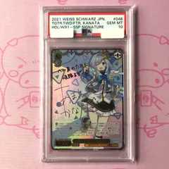 2026年最新】ヴァイス サイン psaの人気アイテム - メルカリ