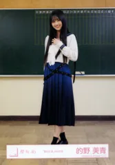 2026年最新】的野美青 夏の近道の人気アイテム - メルカリ