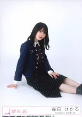 櫻坂46 承認欲求 森田ひかる 封入特典生写真A 座り
