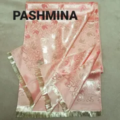 新品未使用・パシュミナ・シルク100% ・エレファント柄象柄ピンク 大判ストール・発送翌日到着！