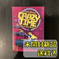 クレイジータイム【ボードゲーム】 - メルカリ