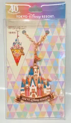 東京ディズニーリゾート バッグチャーム TDR40周年 Dream-Go-Round キャッスル(オーロラカラー) 40周年
