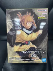 新品未開封 僕のヒーローアカデミア トガヒミコ HIMIKO TOGA THE EVIL VILLAINS DX BANPRESTO