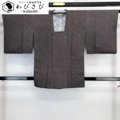 道行コート 斜め模様の暈し染 縮緬 紫烏色 H-4075