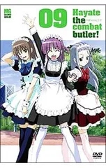 2026年最新】ハヤテのごとく 限定版の人気アイテム - メルカリ