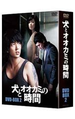 DVD／犬とオオカミの時間 DVD-BOX II - メルカリ